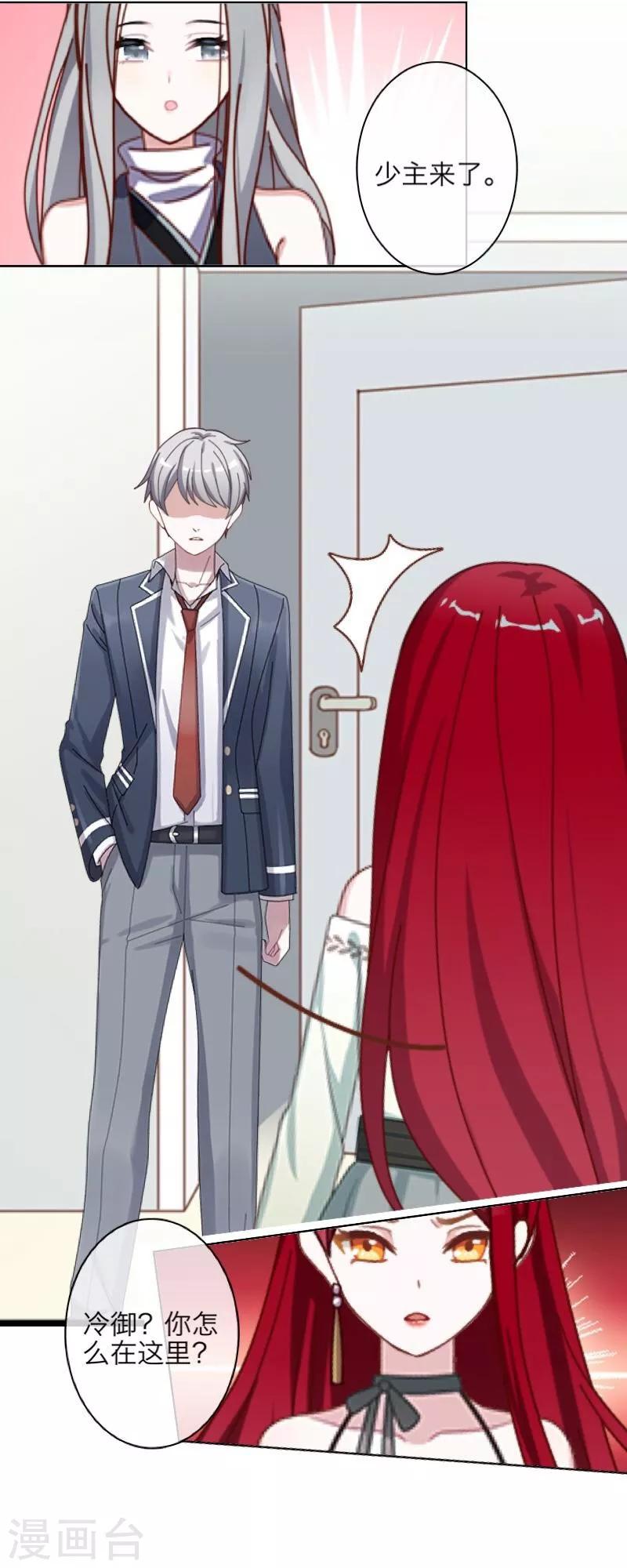 第48话 孽种(1/2)-第49话