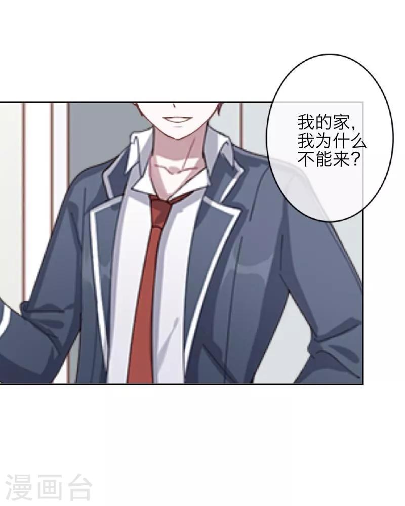 第48话 孽种(1/2)-第49话