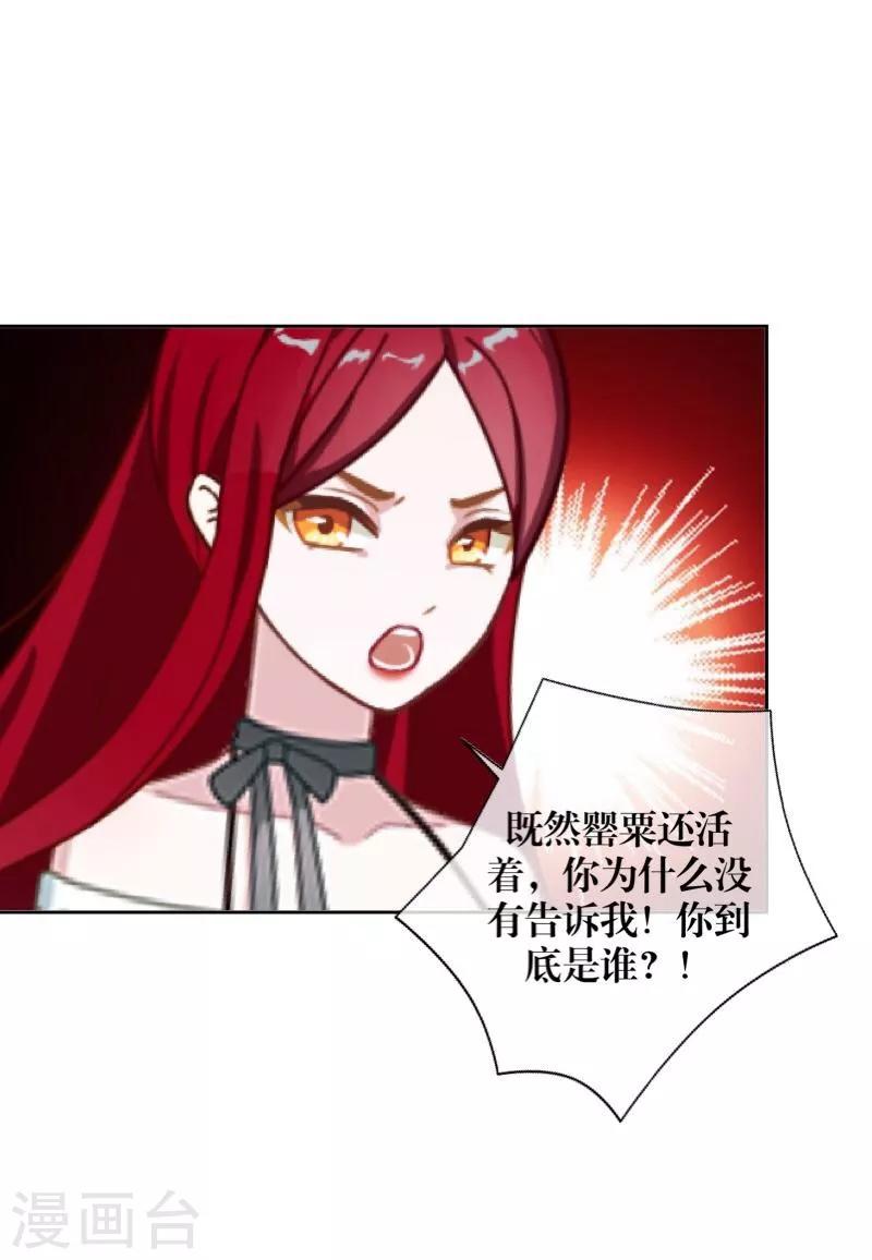 第48话 孽种(1/2)-第49话