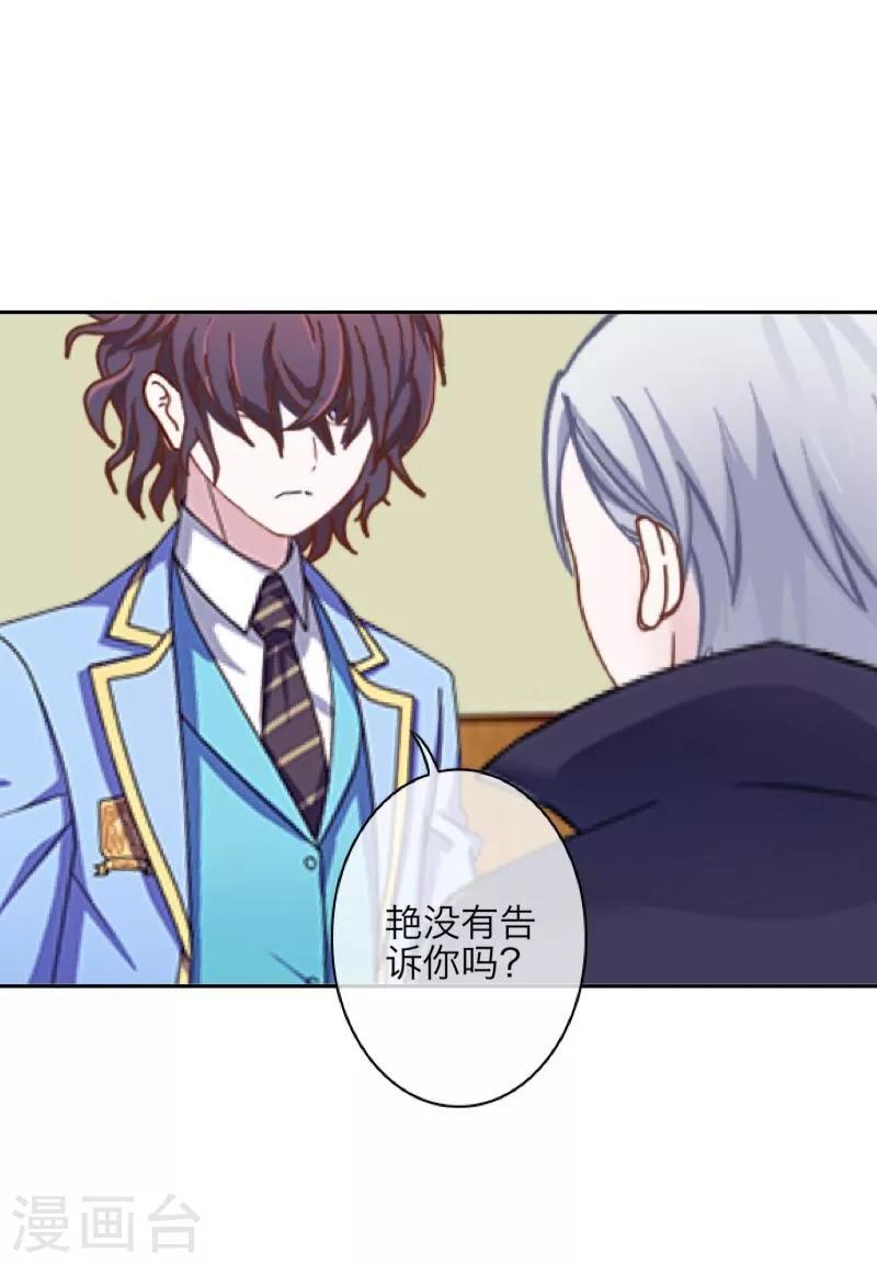 第48话 孽种(1/2)-第49话