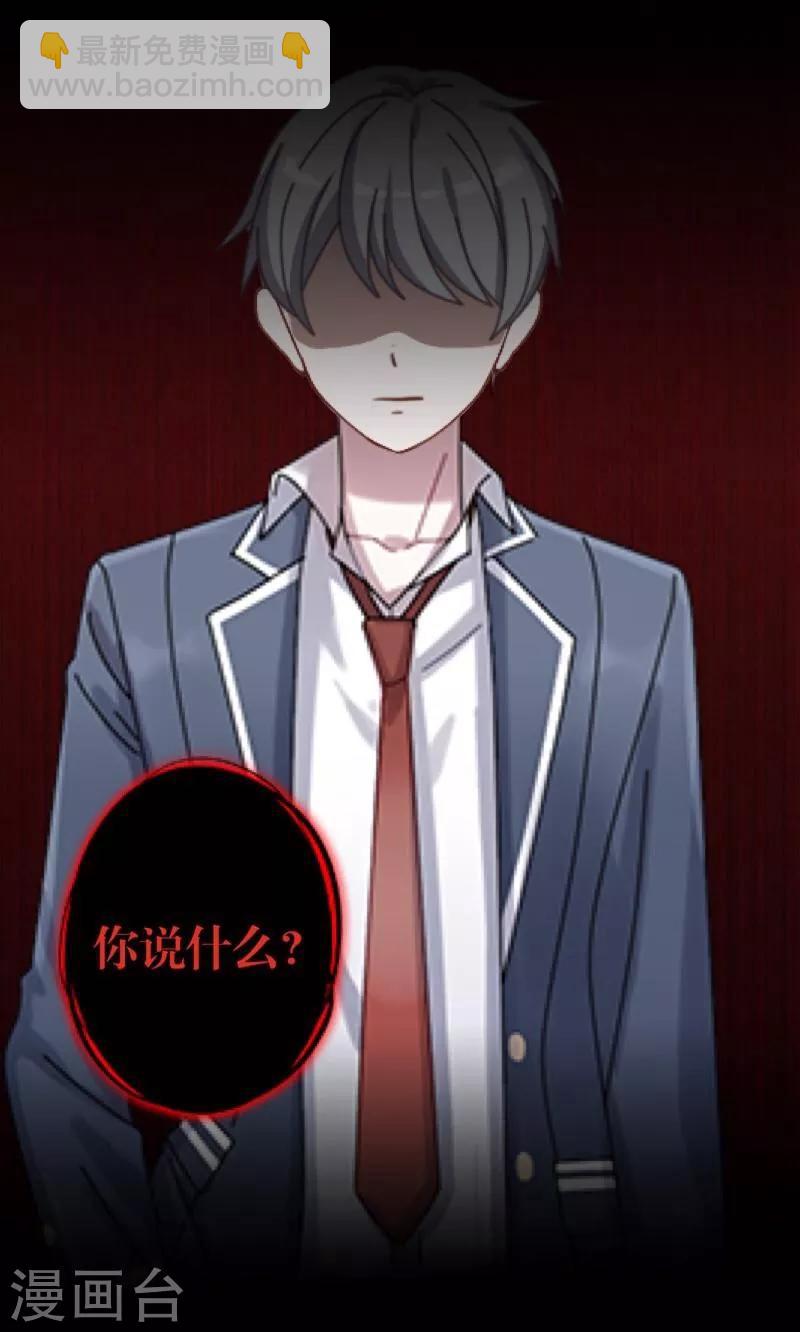 第48话 孽种(1/2)-第49话