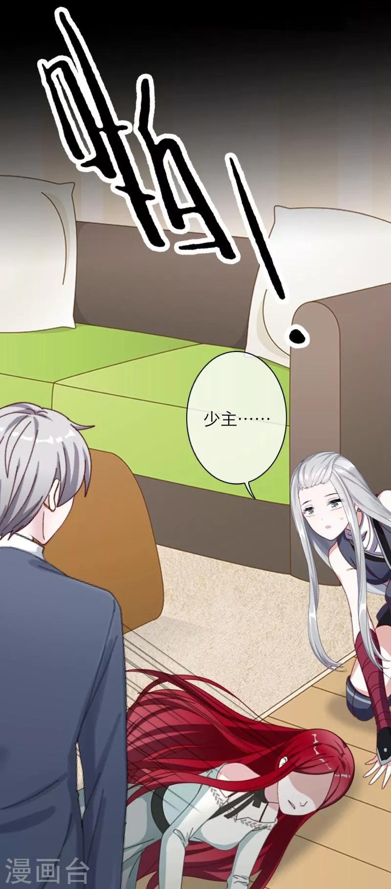 第48话 孽种(1/2)-第49话