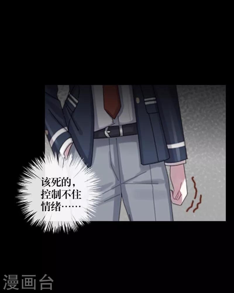 第48话 孽种(1/2)-第49话