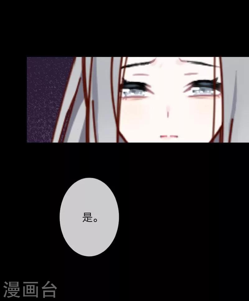 第48话 孽种(1/2)-第49话