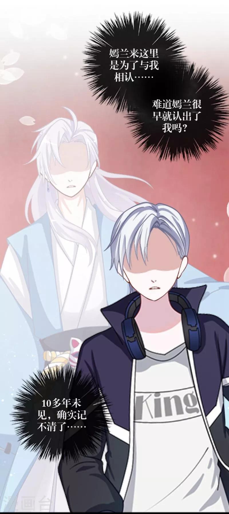 第48话 孽种(1/2)-第49话