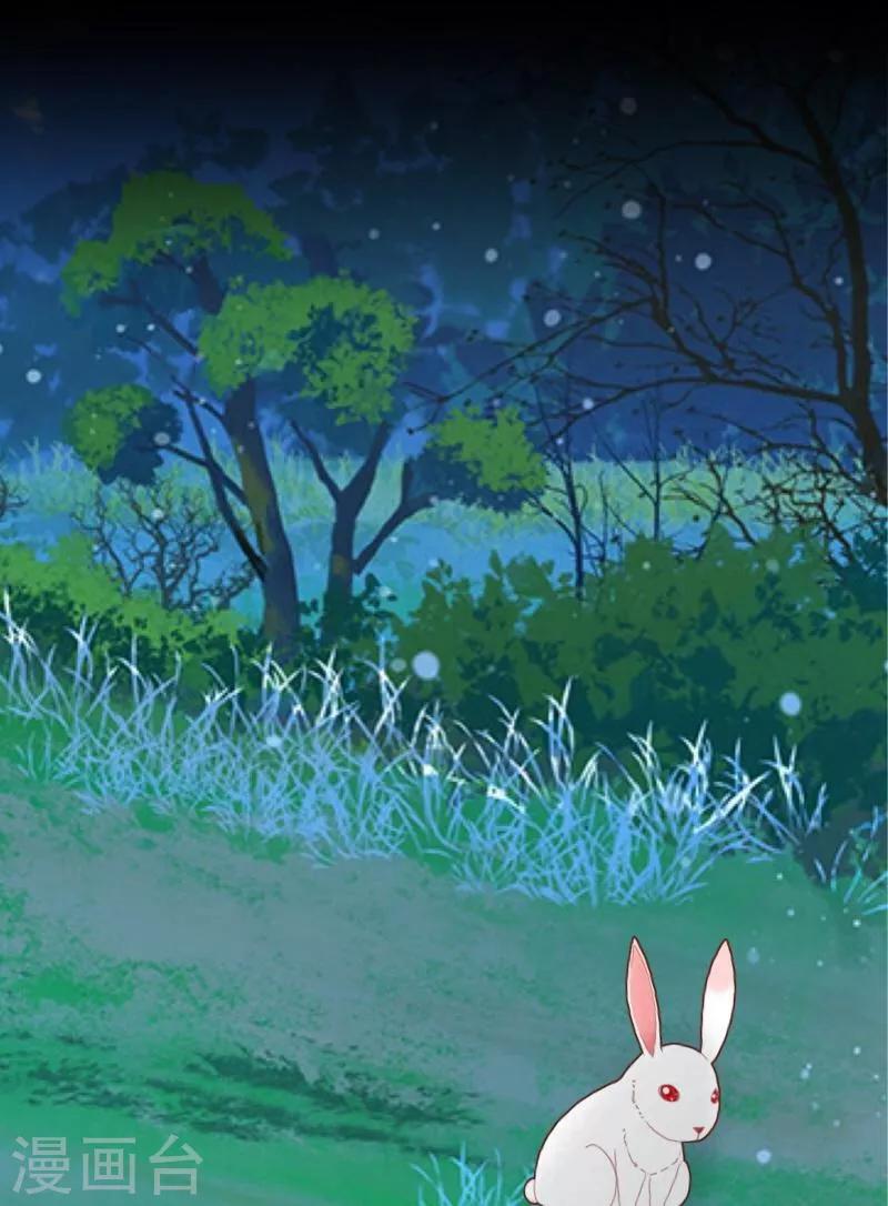 第50话 想娶嫣兰？-第51话