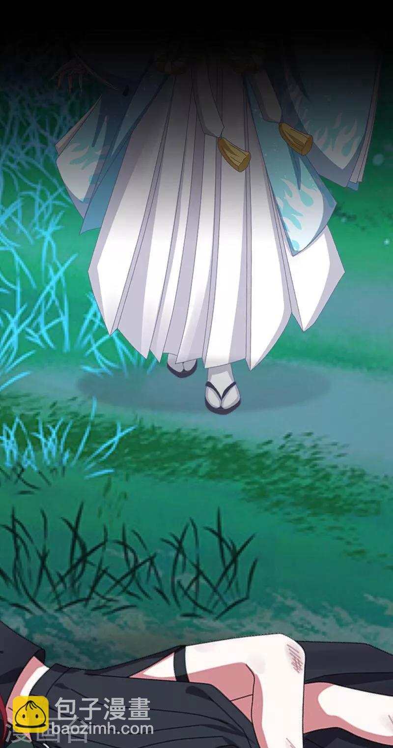 第50话 想娶嫣兰？-第51话