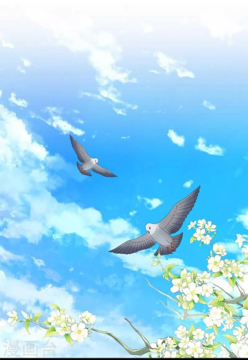 第50话 想娶嫣兰？-第51话