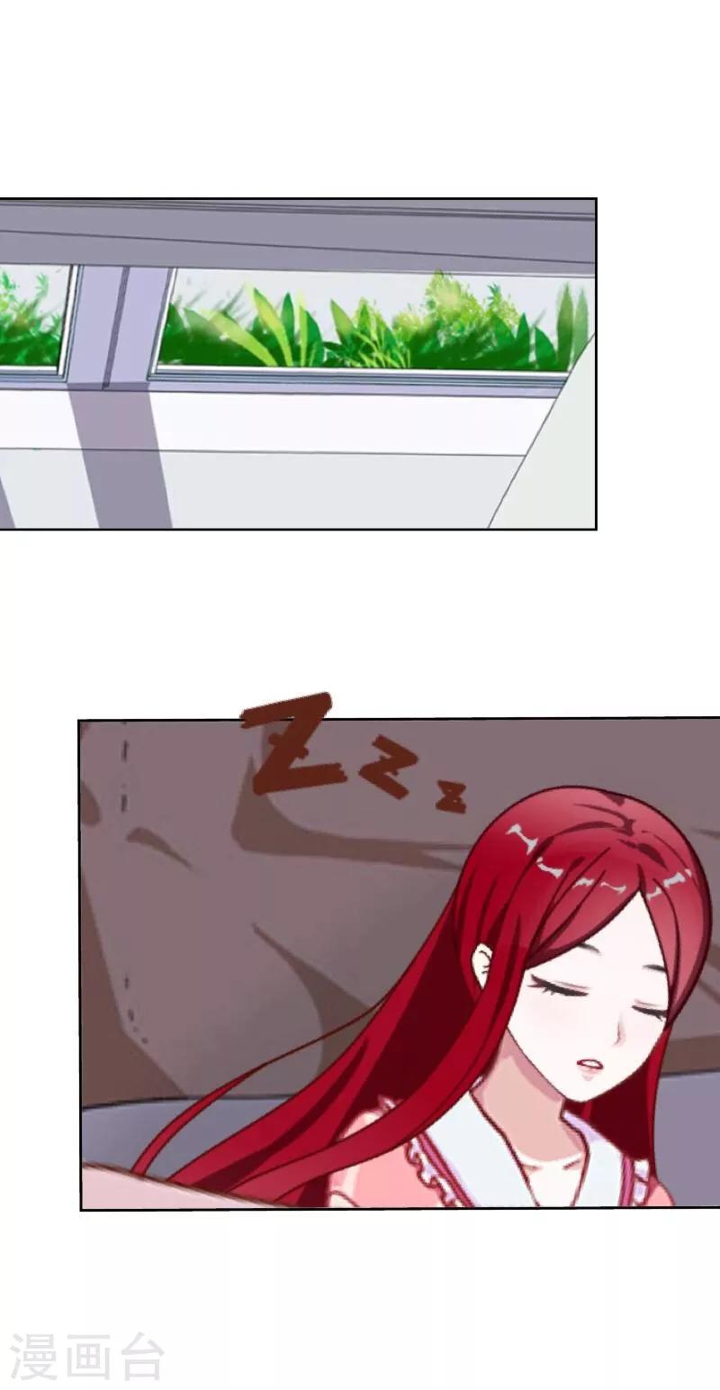 第50话 想娶嫣兰？-第51话