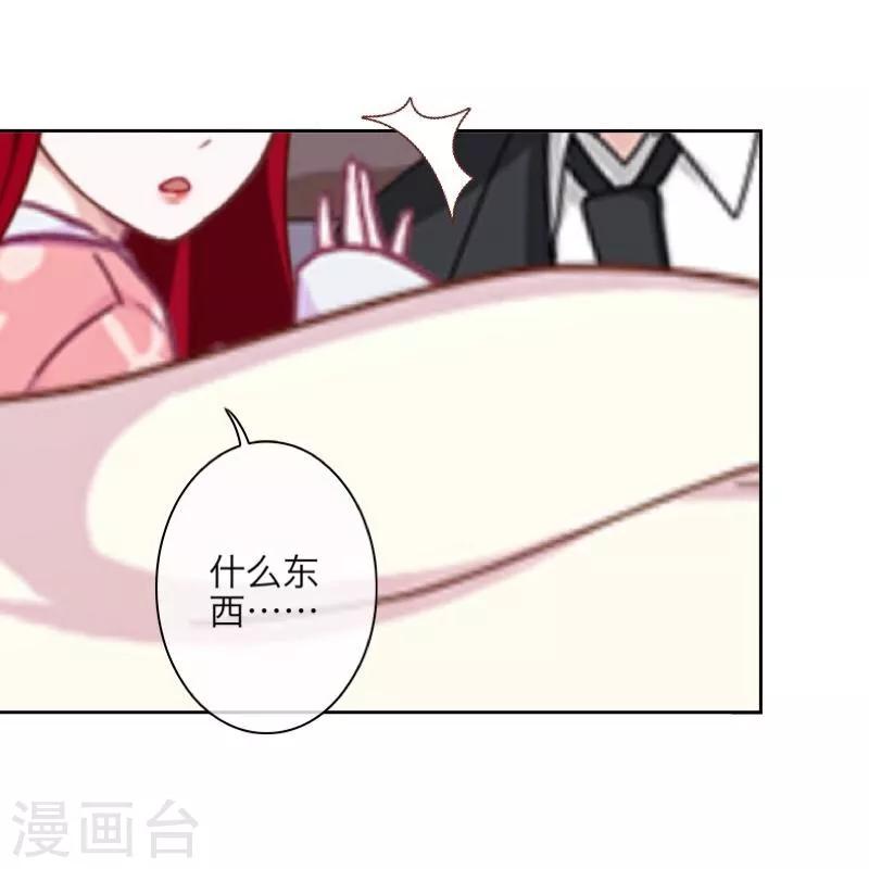 第50话 想娶嫣兰？-第51话