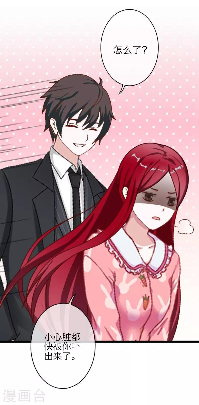 第50话 想娶嫣兰？-第51话