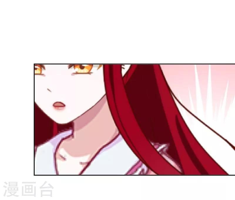 第50话 想娶嫣兰？-第51话