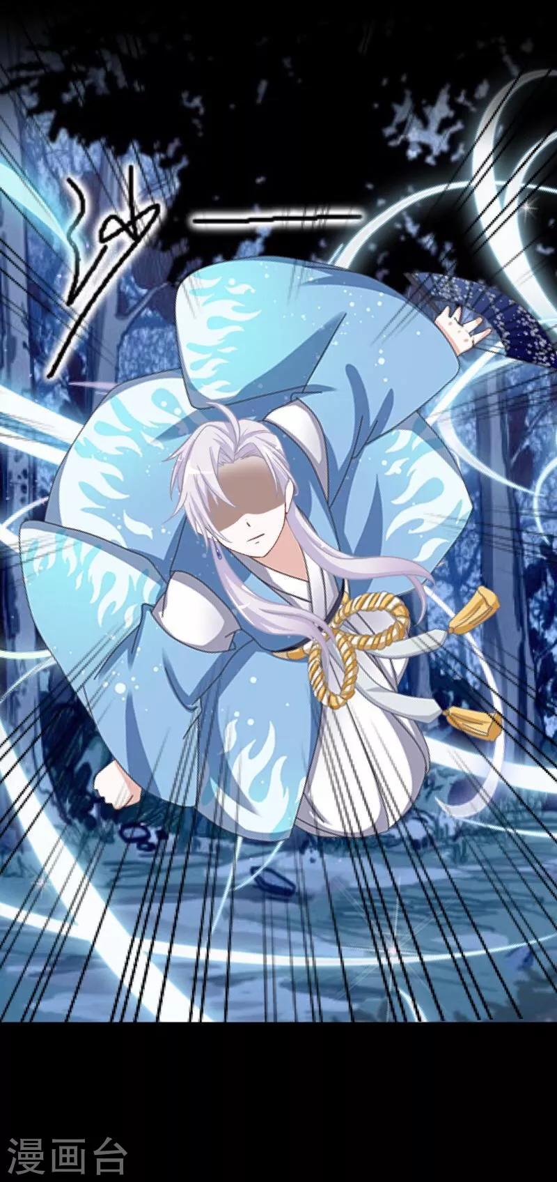 第50话 想娶嫣兰？-第51话