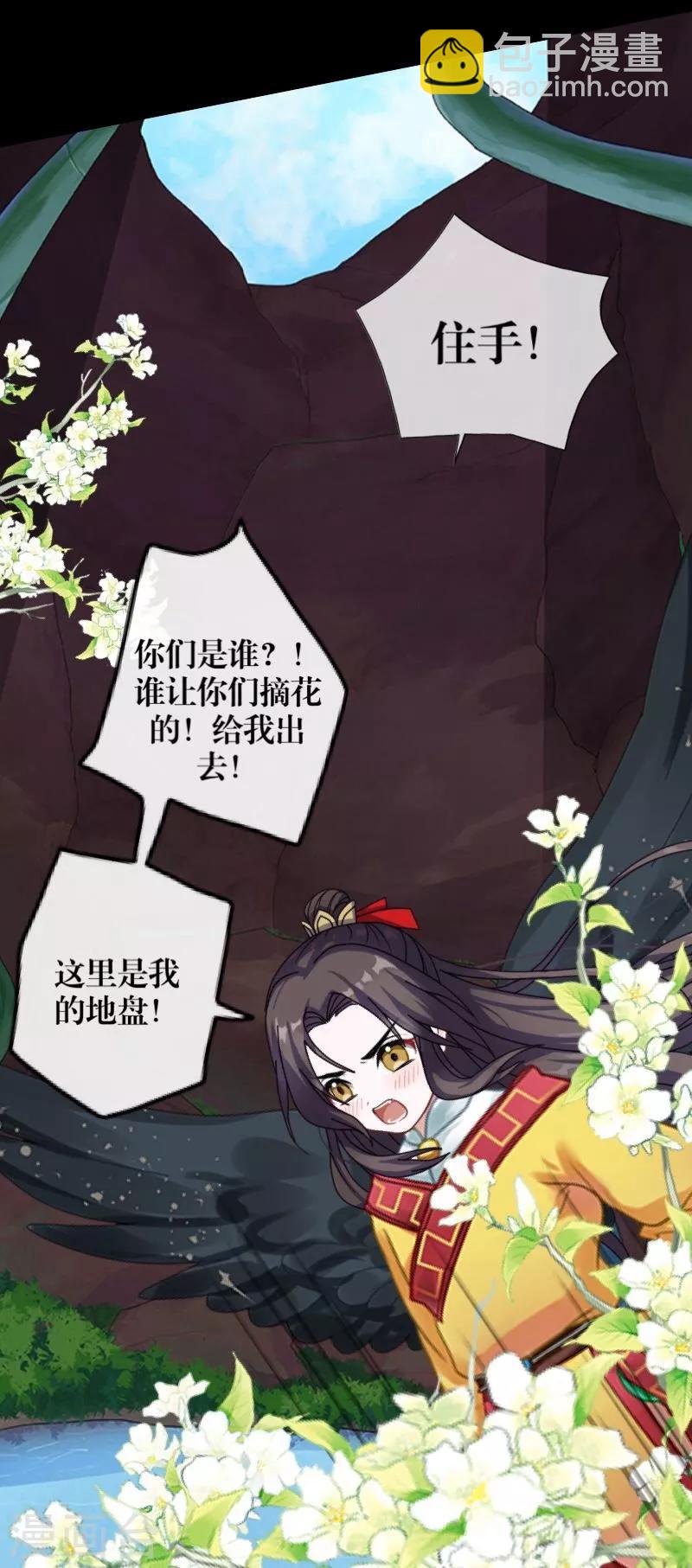 第52话 最后的笑颜(1/2)-第53话