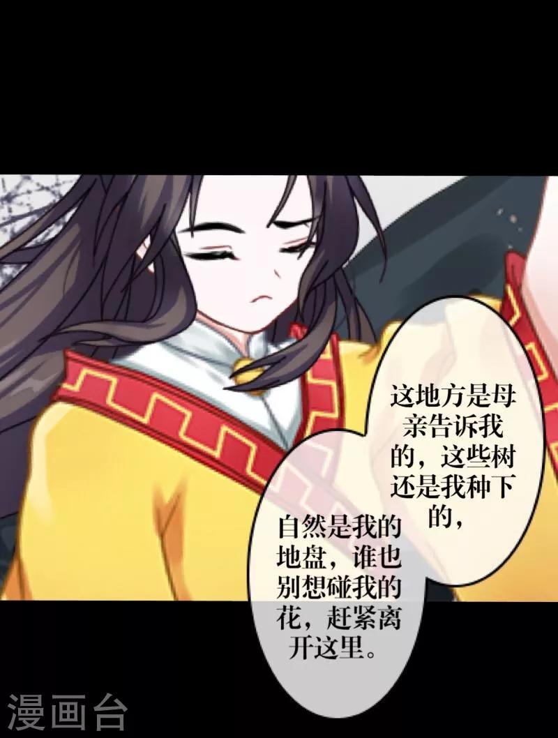 第52话 最后的笑颜(1/2)-第53话