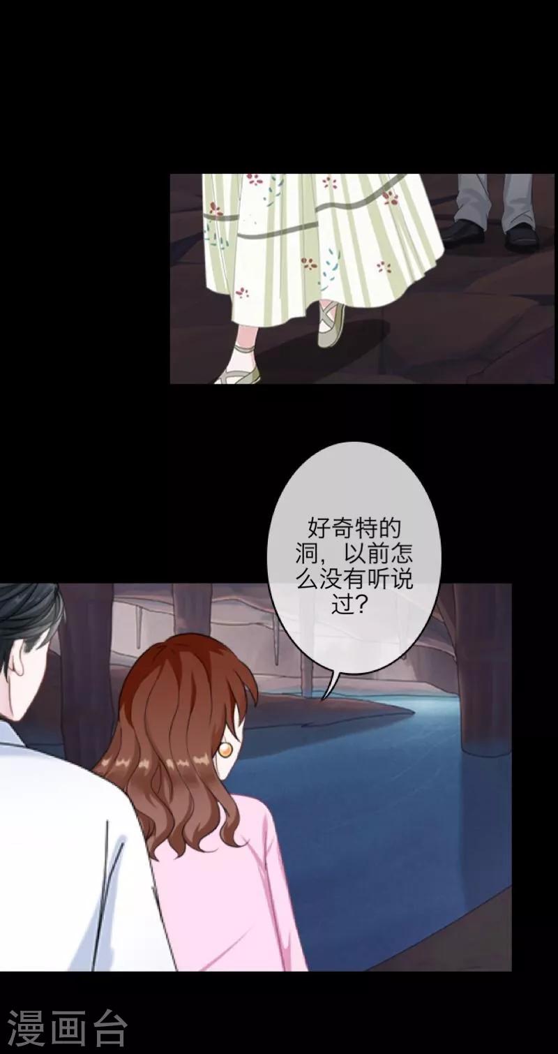 第52话 最后的笑颜(1/2)-第53话