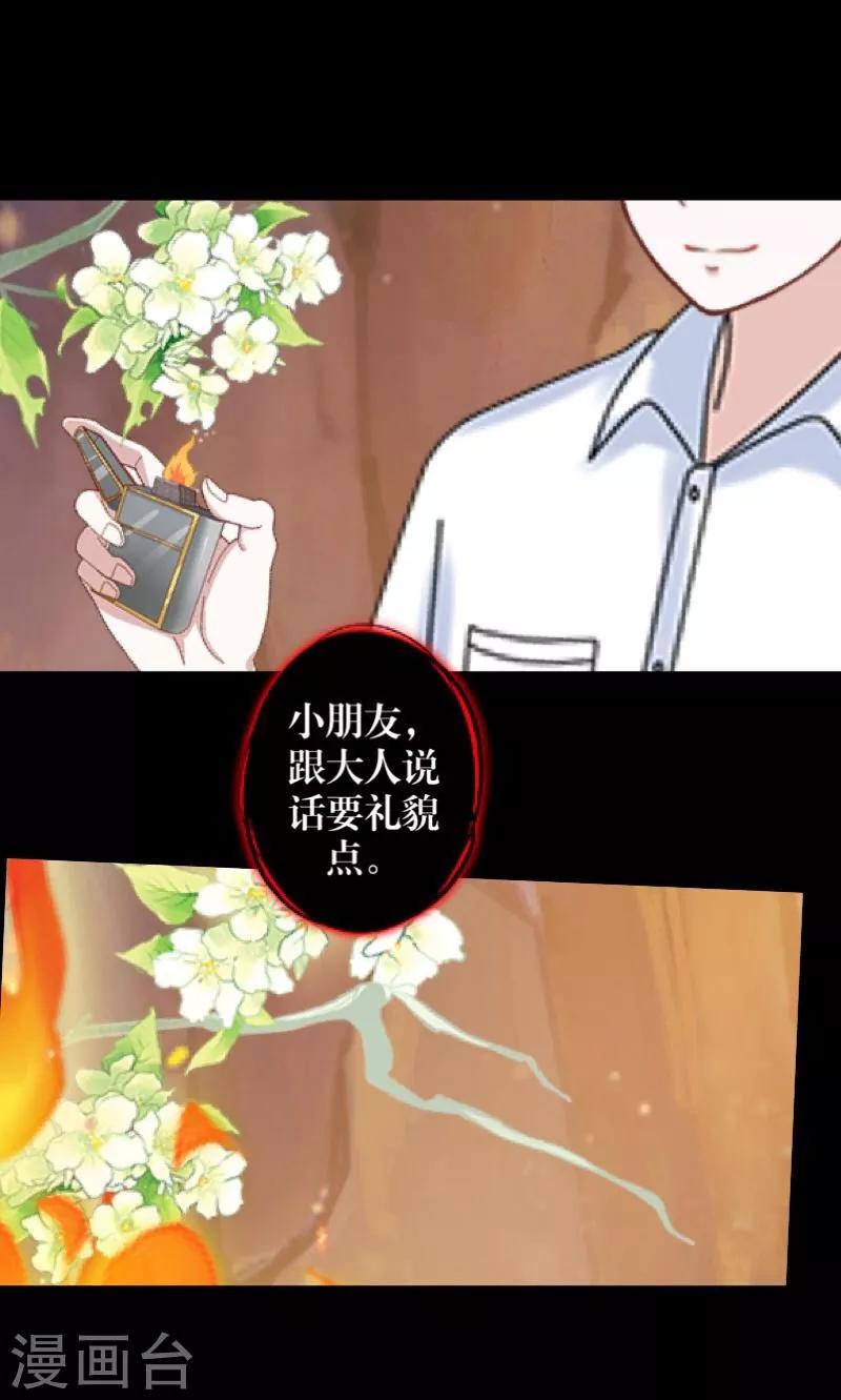 第52话 最后的笑颜(1/2)-第53话