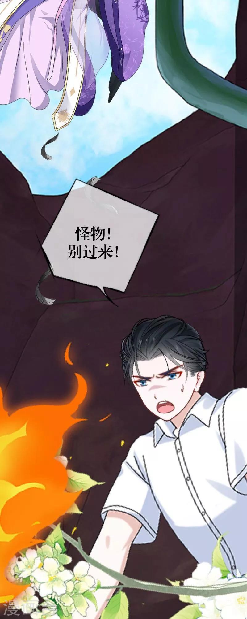 第52话 最后的笑颜(1/2)-第53话