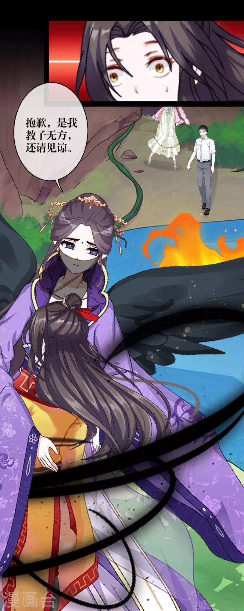 第52话 最后的笑颜(1/2)-第53话