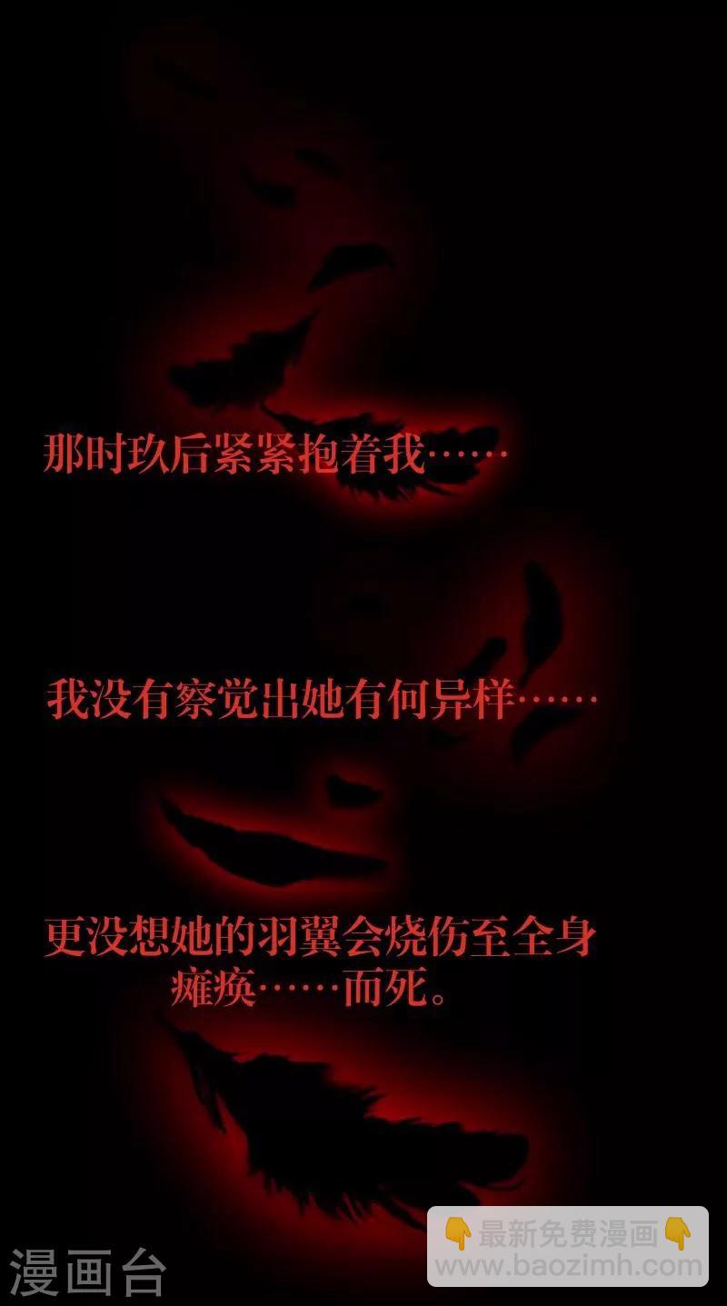 第52话 最后的笑颜(1/2)-第53话