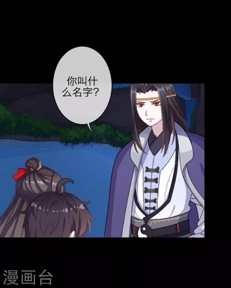 第52话 最后的笑颜(1/2)-第53话