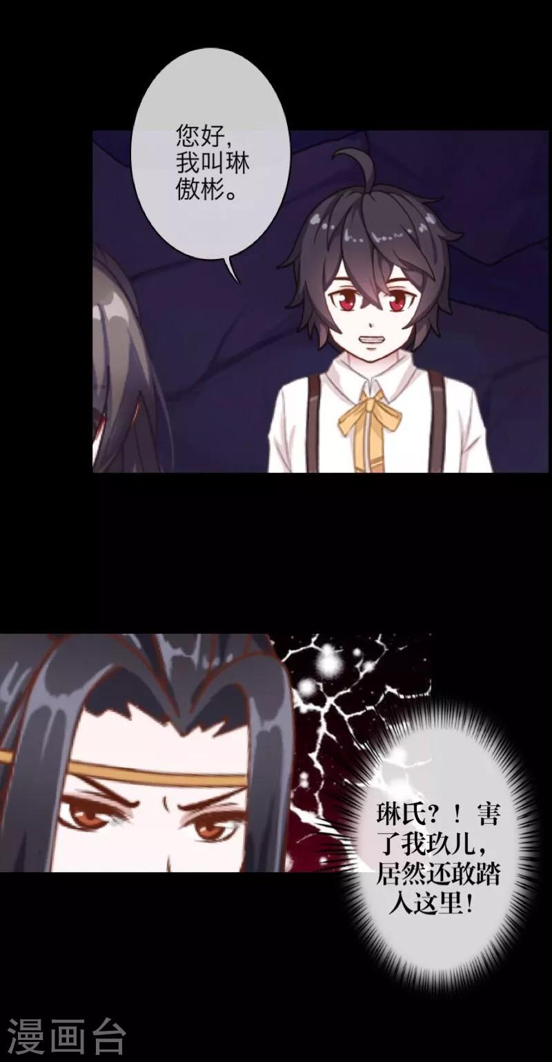 第52话 最后的笑颜(1/2)-第53话