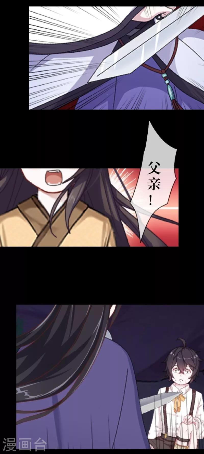 第52话 最后的笑颜(1/2)-第53话