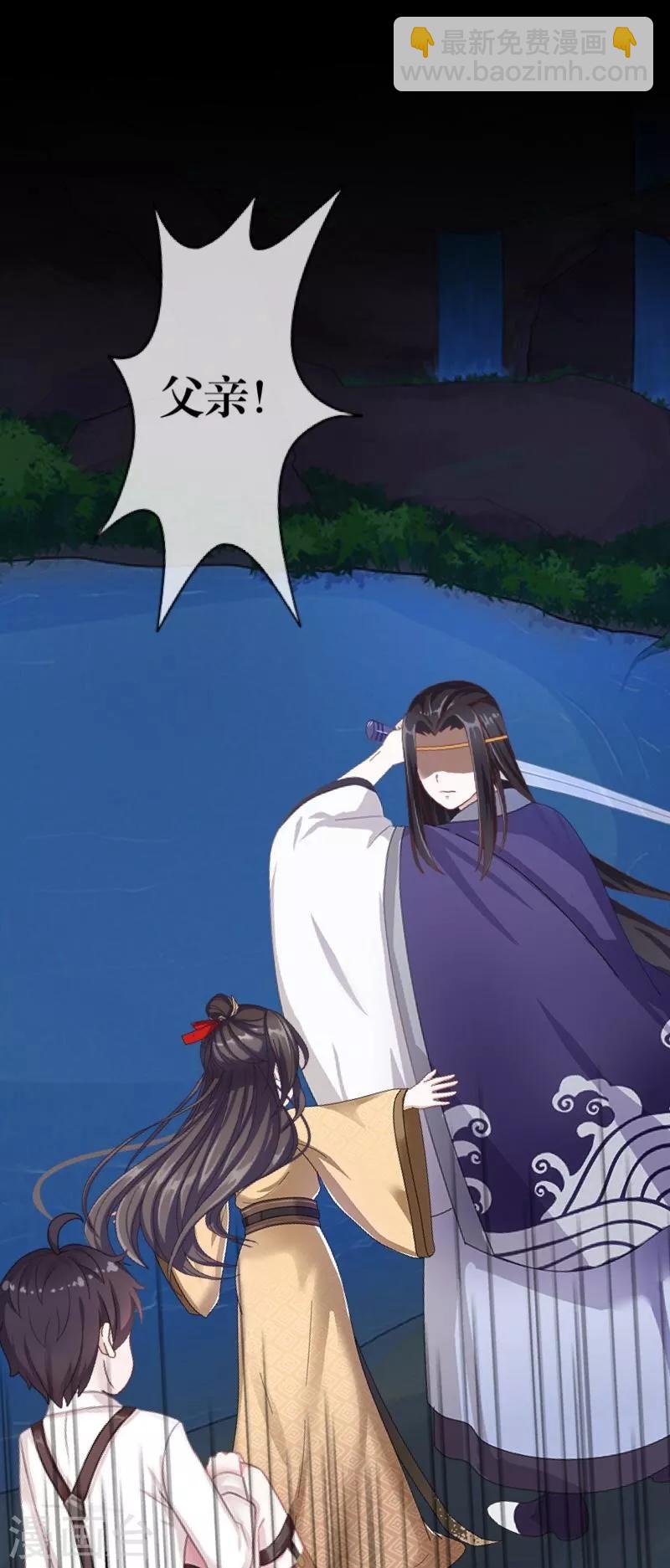 第52话 最后的笑颜(1/2)-第53话