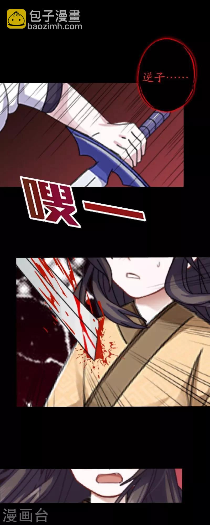 第52话 最后的笑颜(1/2)-第53话