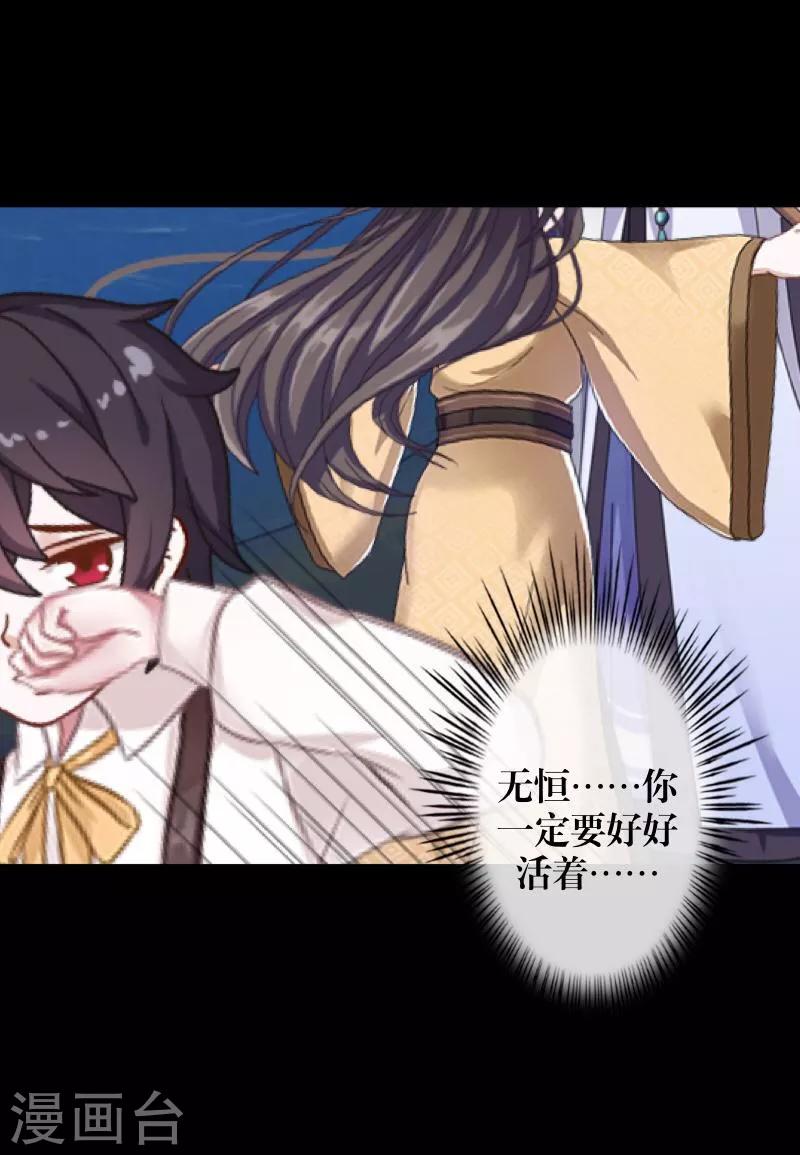 第52话 最后的笑颜(1/2)-第53话