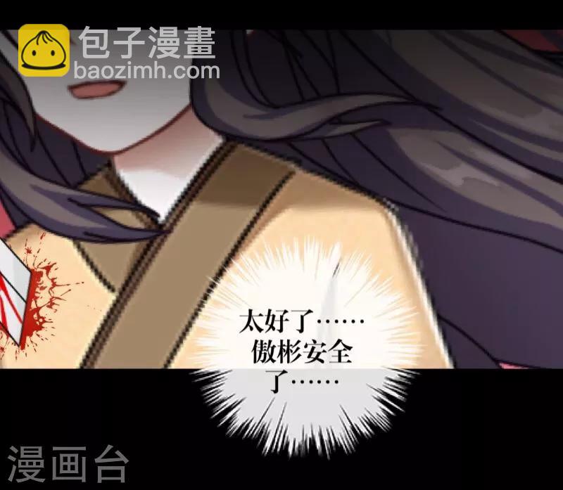 第52话 最后的笑颜(1/2)-第53话