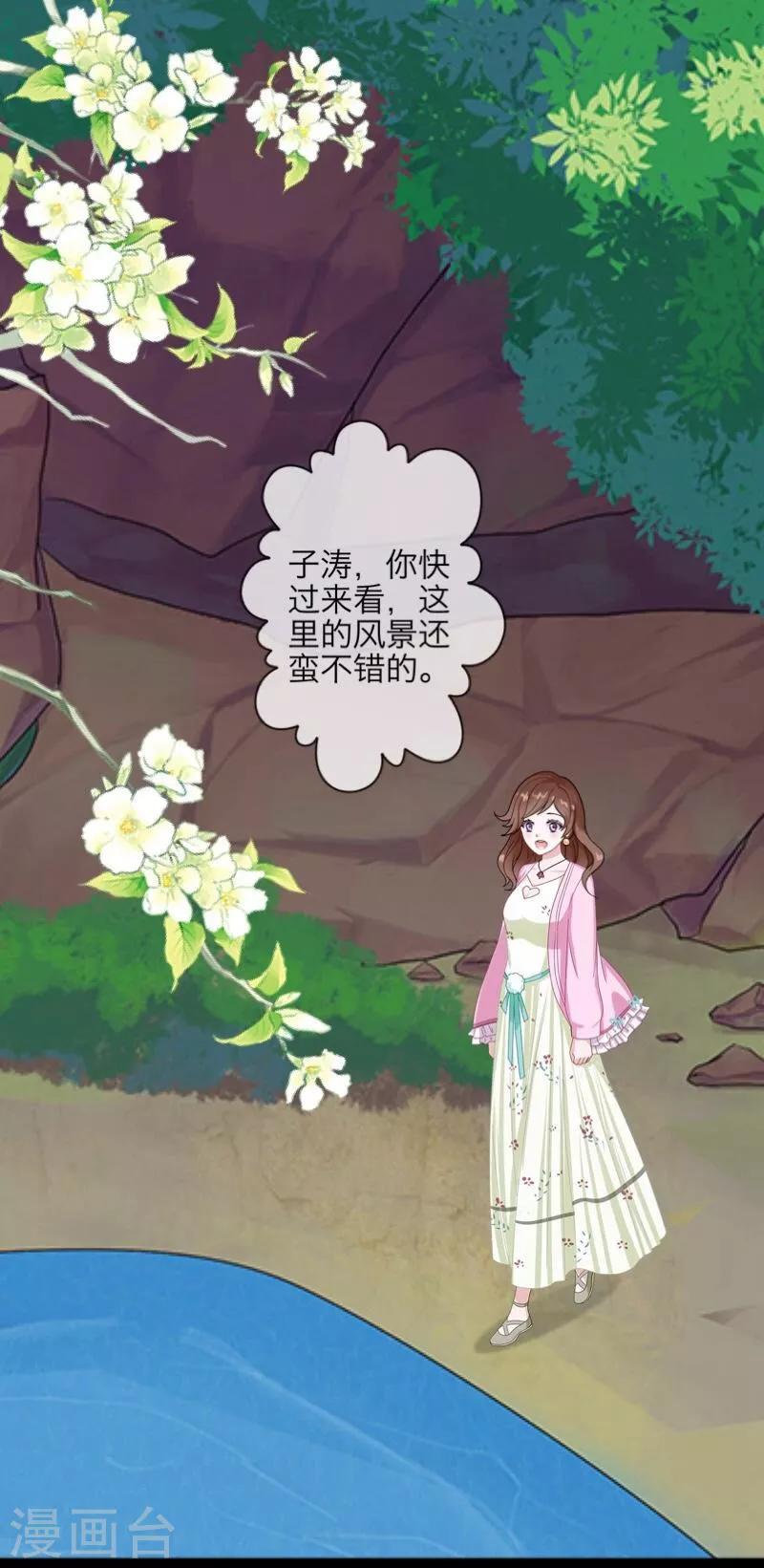 第52话 最后的笑颜(1/2)-第53话