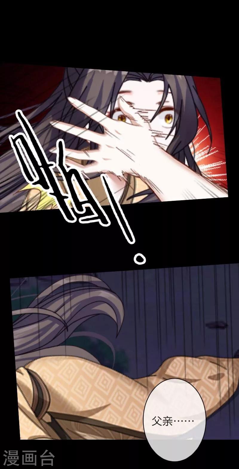 第52话 最后的笑颜(1/2)-第53话