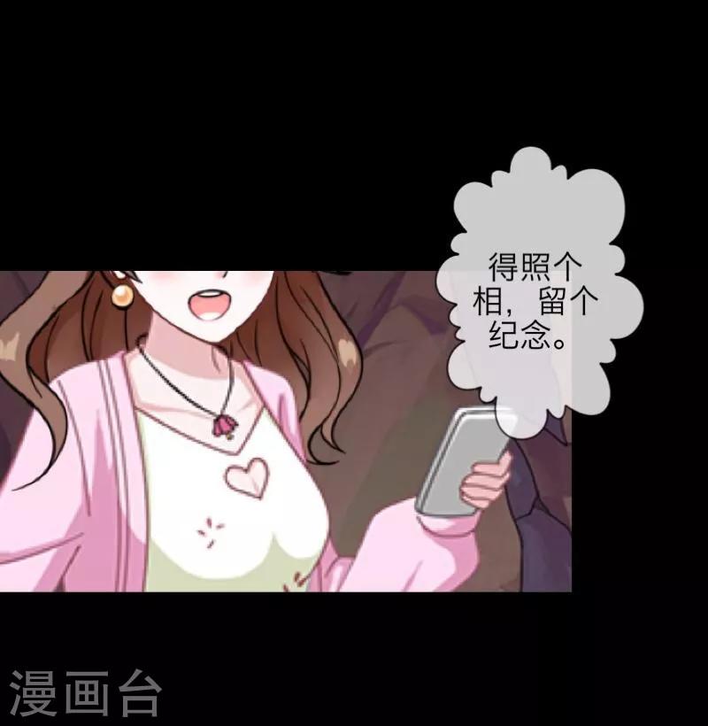 第52话 最后的笑颜(1/2)-第53话