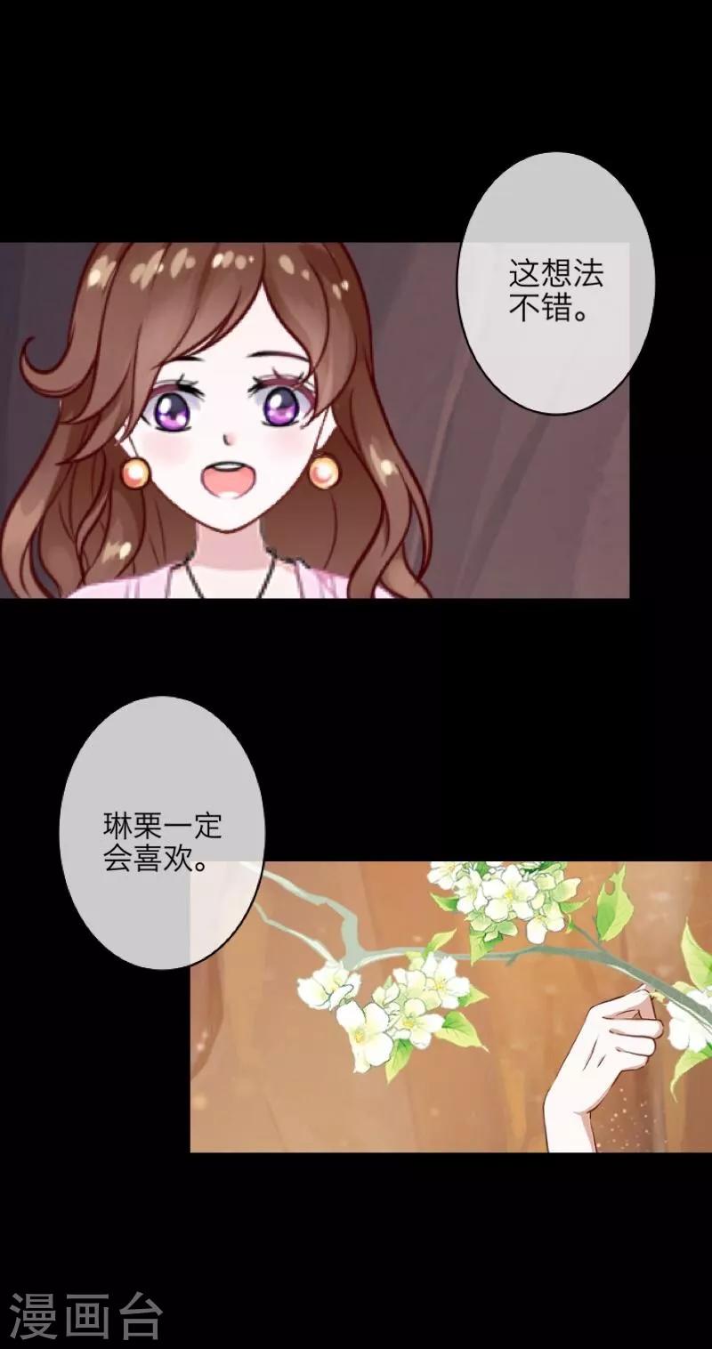 第52话 最后的笑颜(1/2)-第53话