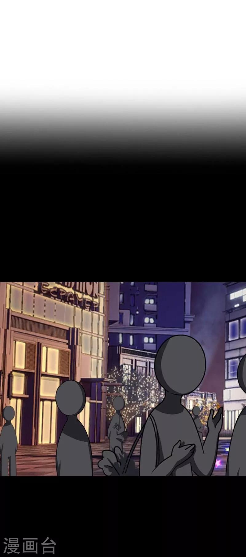 第54话 羡慕-第55话