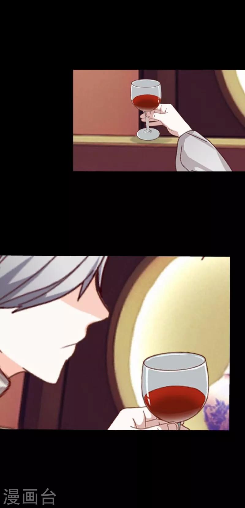 第54话 羡慕-第55话