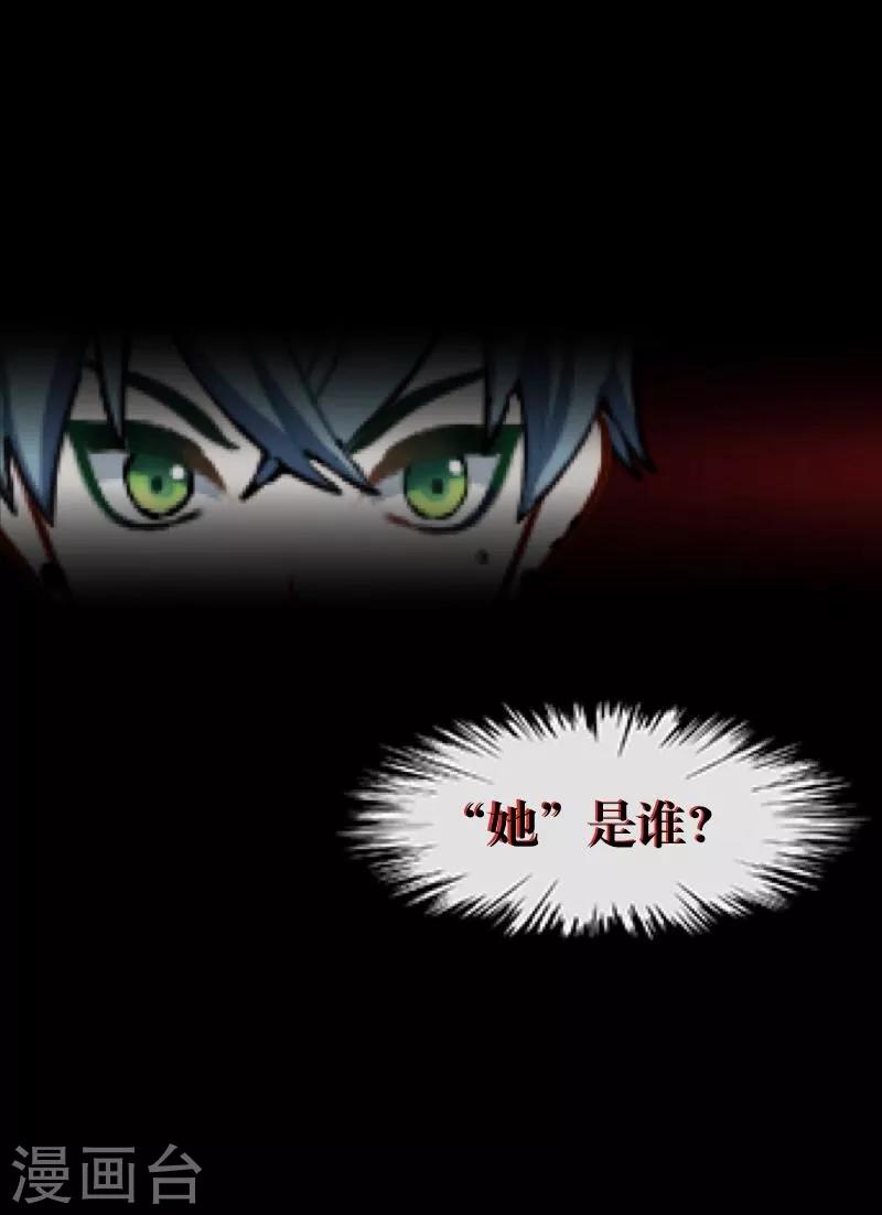 第54话 羡慕-第55话