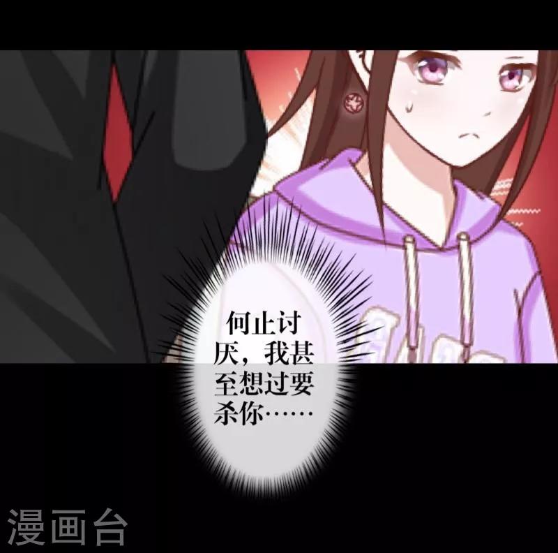 第56话 只爱你一人-第57话