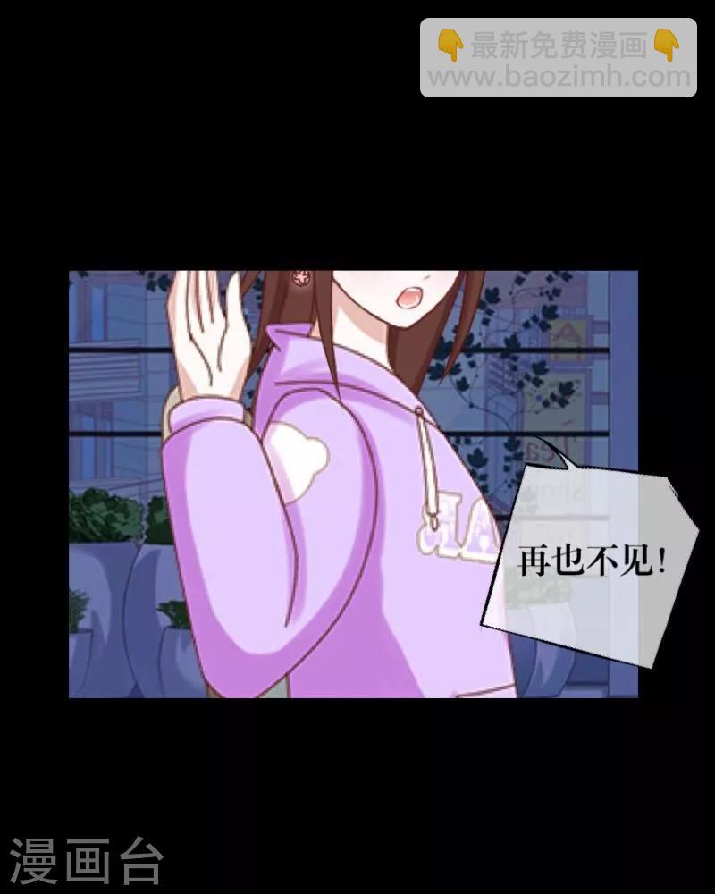 第56话 只爱你一人-第57话