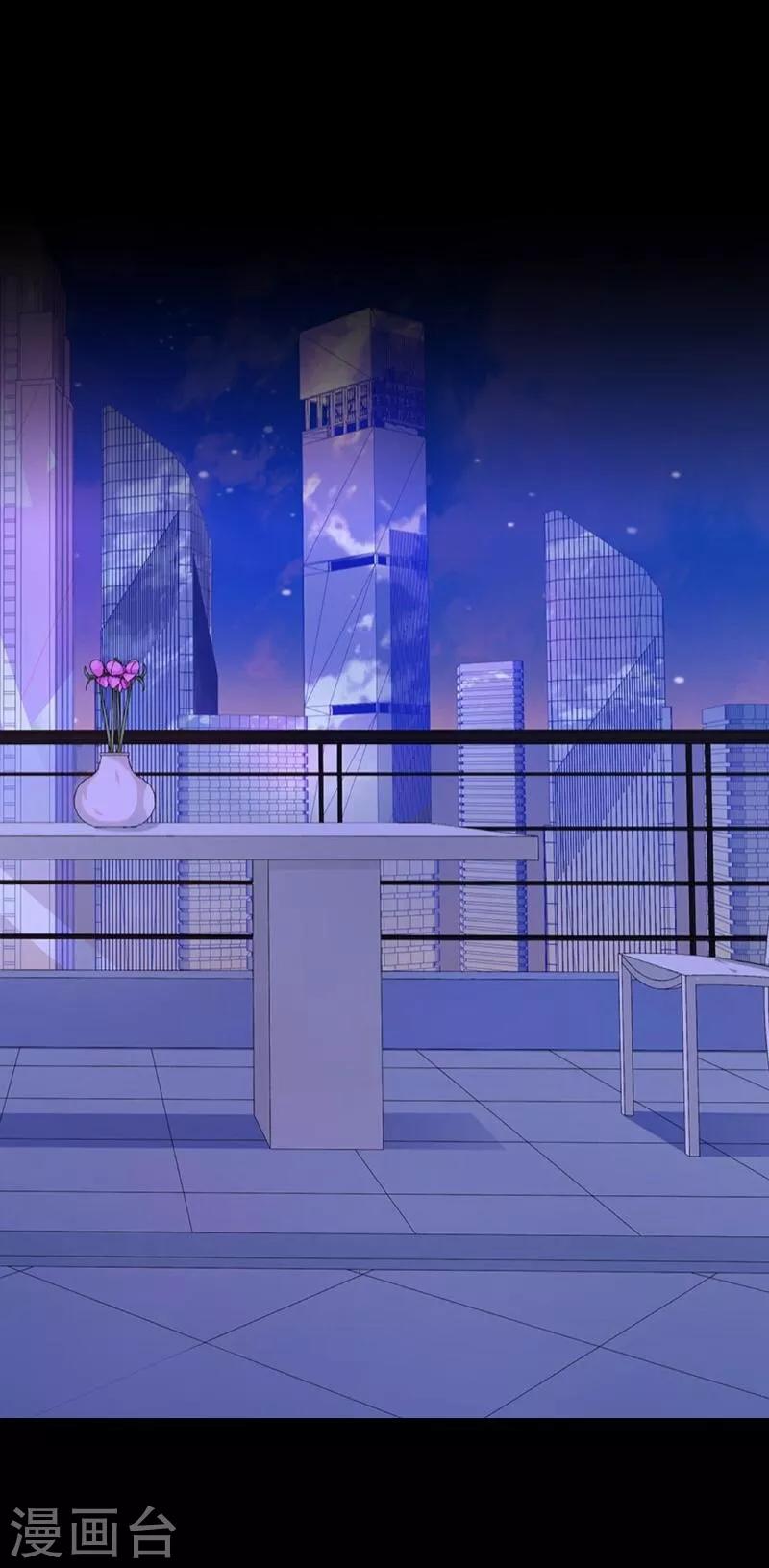 第56话 只爱你一人-第57话