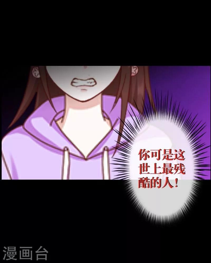 第56话 只爱你一人-第57话