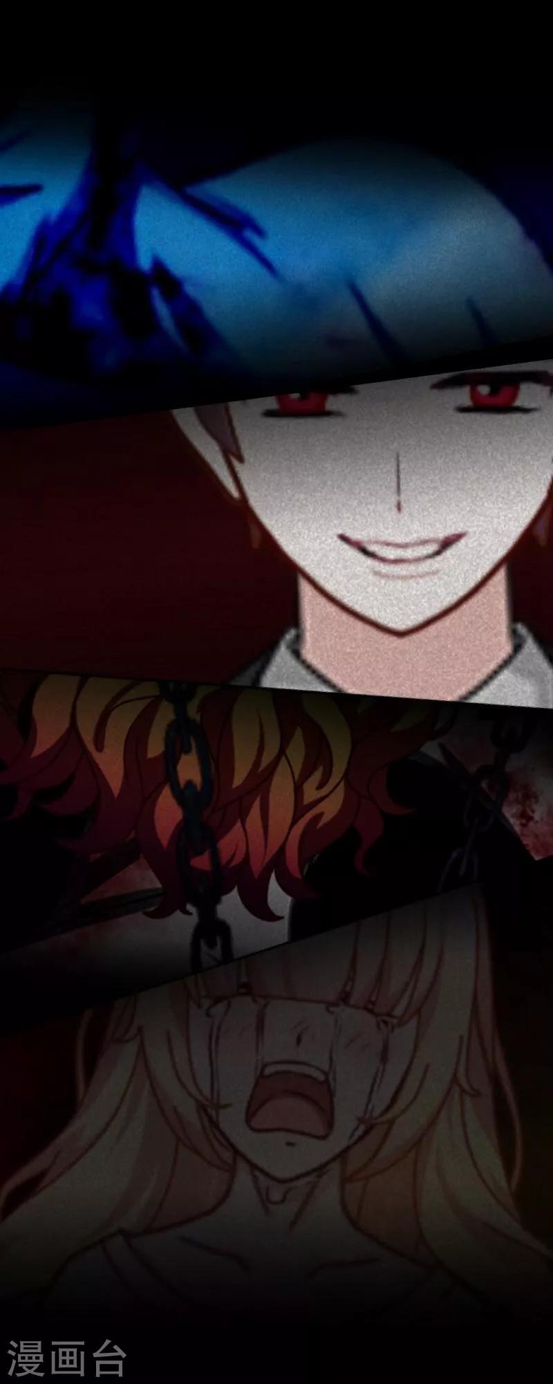 第56话 只爱你一人-第57话