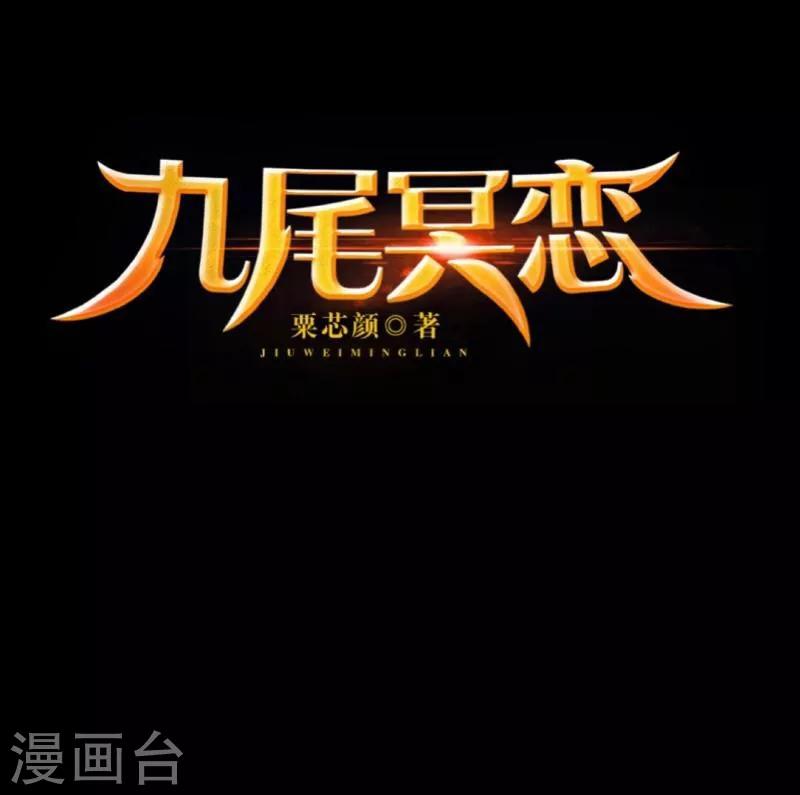 第56话 只爱你一人-第57话