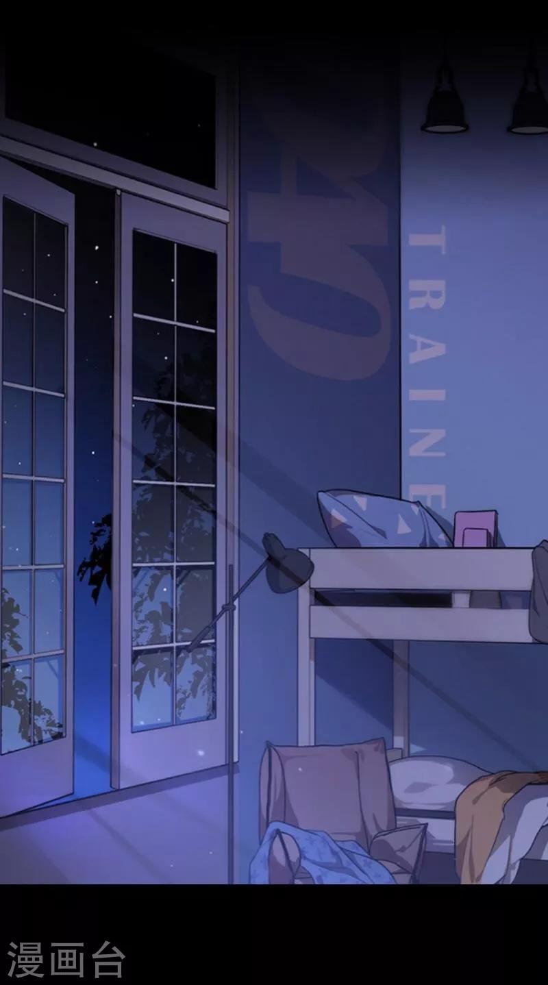 第56话 只爱你一人-第57话