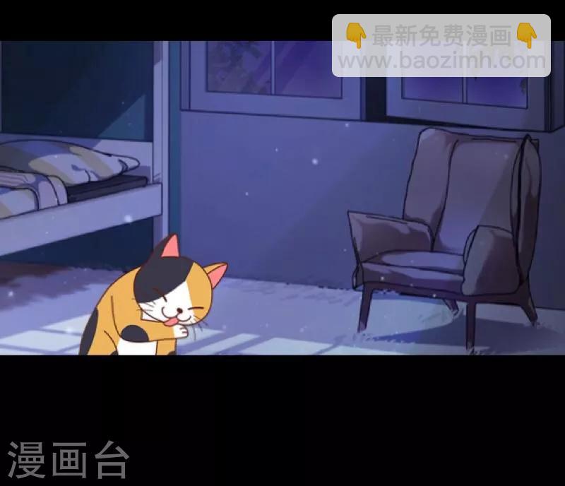 第56话 只爱你一人-第57话