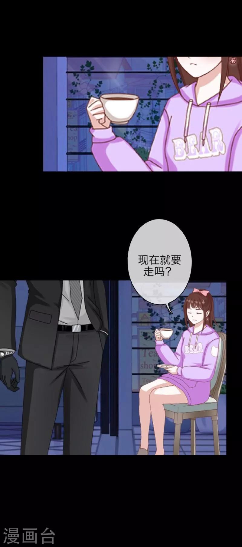 第56话 只爱你一人-第57话