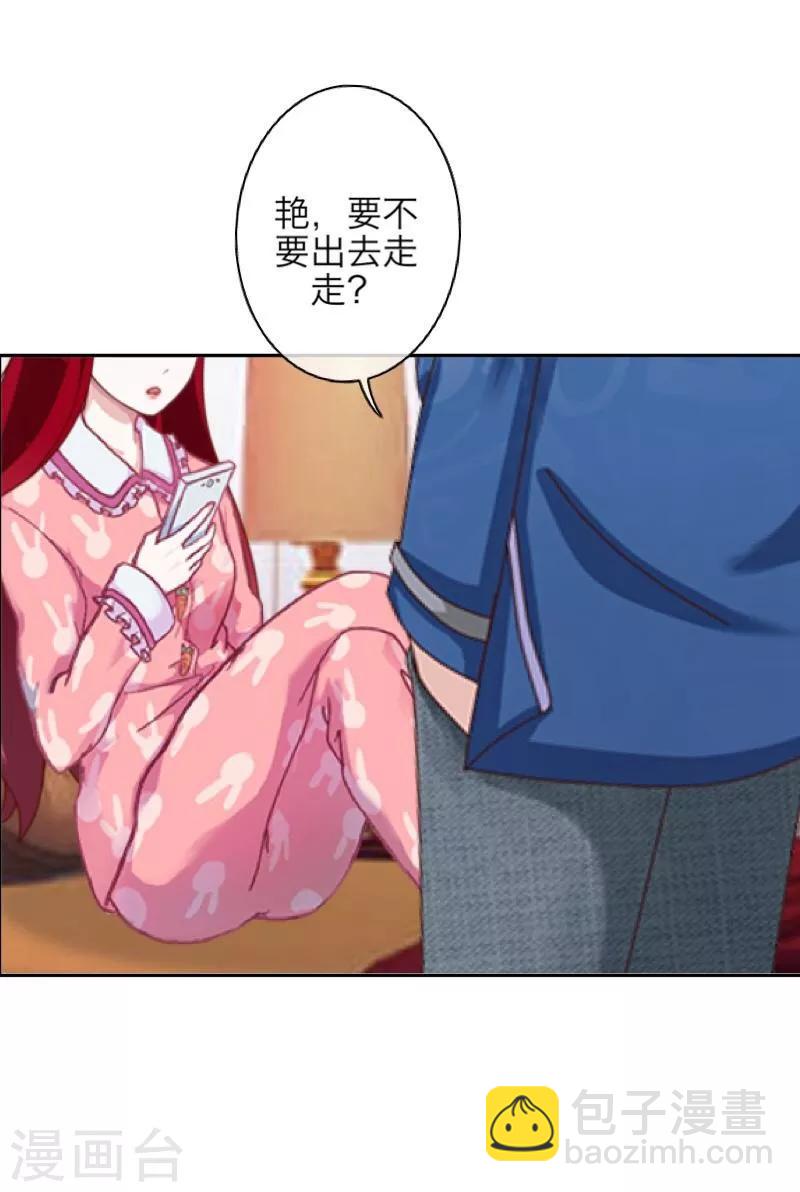 第56话 只爱你一人-第57话