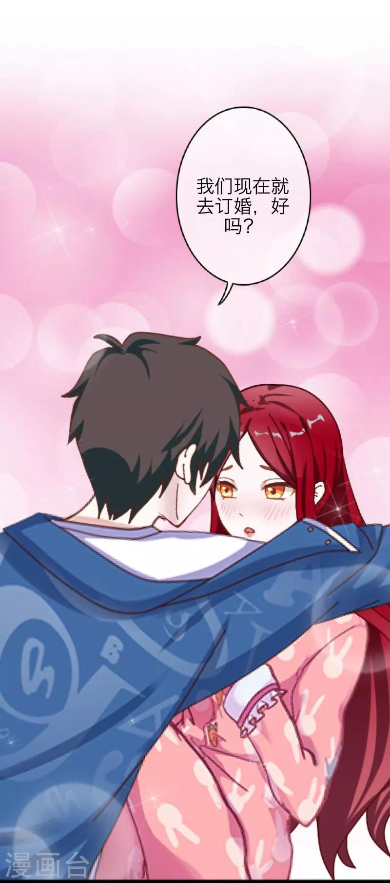 第56话 只爱你一人-第57话