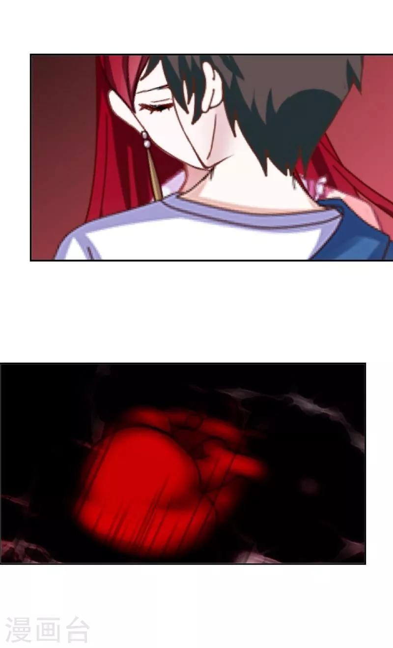 第56话 只爱你一人-第57话